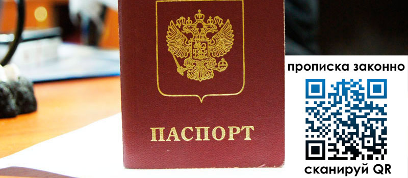 в Сланцах height= регистрация в Сланцах