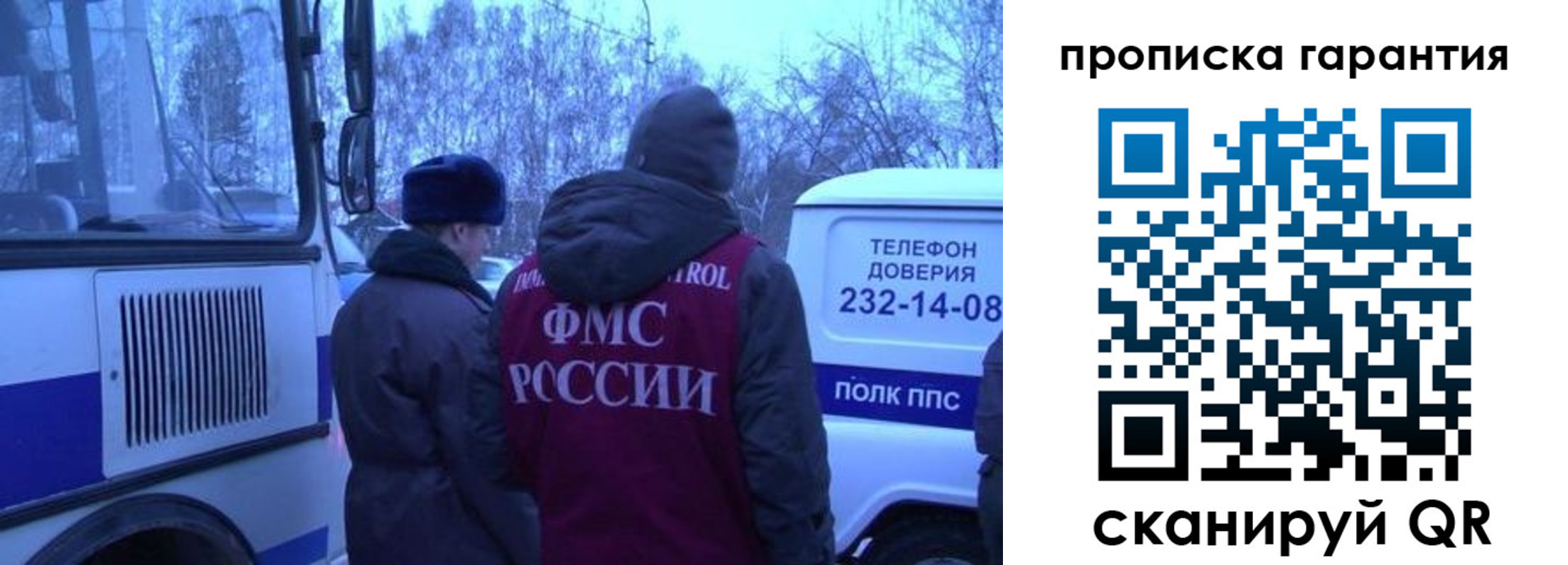 временная регистрация адрес в Сланцах