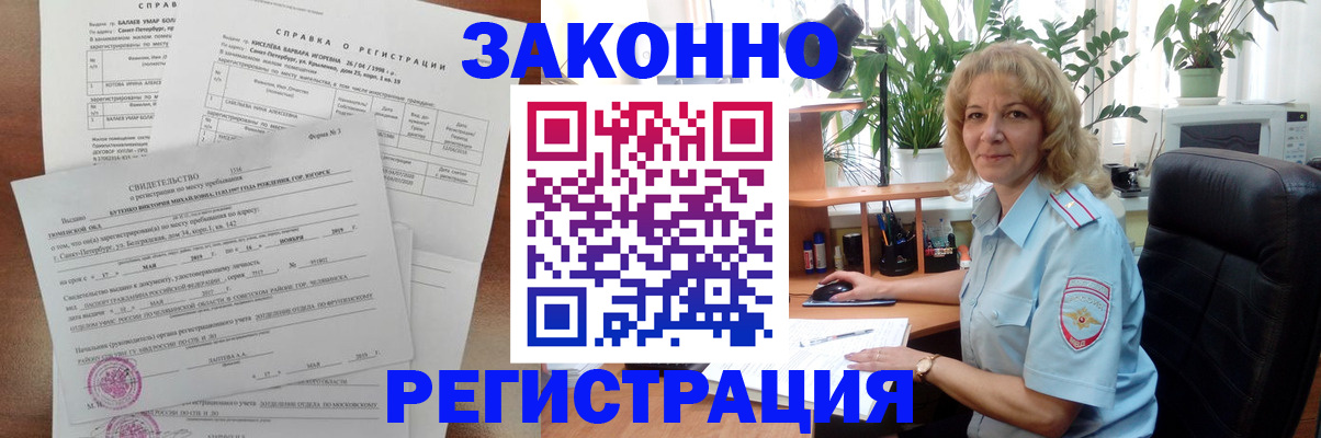 регистрация для школы в Сланцах